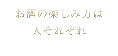 立ち寄りたくなるBar